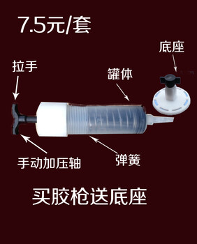 湖南娄底楼板裂缝修补注胶器底座厂家