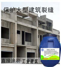 山西太原混凝土养护剂使用说明图片