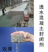 湖南常德混凝土方碳化防腐涂料成分图片