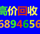 深圳专业回收公司电脑办公电脑台式电脑二手笔记本