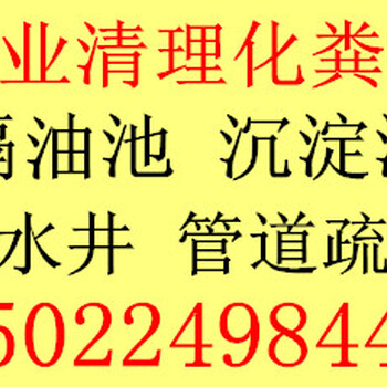 天津河北区抽化粪池河北区抽污水河北区吸粪