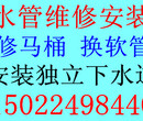 河北区厕所暗管漏水维修河北区水管改造