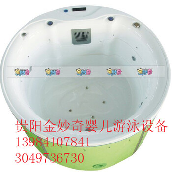 十年樹木樹人貴陽金妙奇嬰兒游泳設(shè)備加盟
