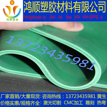 黑色加厚膠板防滑墊片工業(yè)橡膠板緩沖墊板減震墊片絕緣墊密封