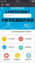 蟹券二維碼蟹卡自助提貨系統(tǒng)兌換卡券提貨軟件預(yù)售系統(tǒng)