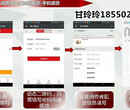 北京贸易销售卡券提货系统，兑换管理软件系统二维码卡券提货系统