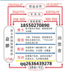 大闸蟹礼券提货系统管理软件海鲜提货系统礼盒券卡服务商