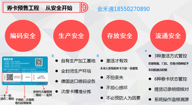 礼券海鲜提货券大闸蟹送礼卡券扫描全国提货系统天猫京东提货系统图片2