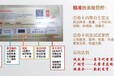 禮品貿易多選卡自由選擇提貨卡提貨系統軟件上海二維碼禮券自助提貨系統軟件