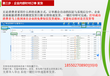 金禾通提货卡提货系统海鲜年货提货券大闸蟹礼品公司多选卡提货系统