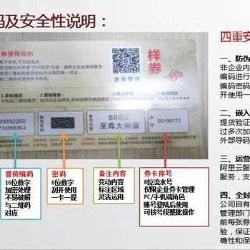 上海大闸蟹提货卡上海礼品贸易多选卡提货软件端午中秋卡提货系统