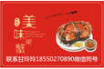 上海大米提货券牛羊肉礼包预售卡册提货系统公众号提货对接提货软件
