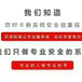 上海大闸蟹提货卡金世尊提货系统千食卡册提货兑换系统