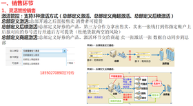 生鲜蟹卡提货软件大闸蟹礼品卡图片4