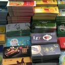 礼品卡提货系统预售券卡提货系统