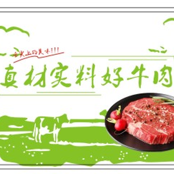 牛羊肉提货卡羊肉大礼包预售提货卡生鲜礼卡提货系统