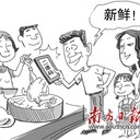 金禾通券卡提貨系統二維碼伴手禮禮卡禮冊提貨系統軟件
