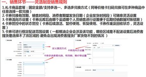 海文铭礼卡提货系统福建海鲜大黄鱼礼品卡提货系统图片4