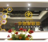 深圳市梦想家联盟科技有限公司提供美发店装修、美容院装修、精品店装修、甜品店装修