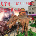 恐龙出租恐龙租赁（全国资源）出租图片4