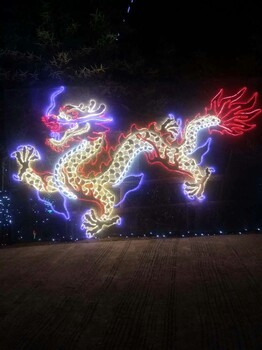 夢幻燈光節(jié)生產(chǎn)廠家燈光節(jié)定制造型廠家設(shè)計(jì)