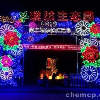 燈光節銷售燈光節策劃執行廠家