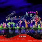 促进城市人文环境与节能新技术的发展节日彩灯设计制作