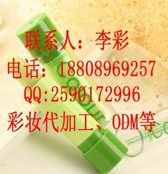 无色润唇膏会销OEM代工定制