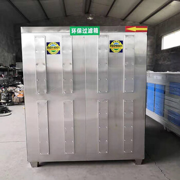黑龙江同帮304不锈钢活性炭废气吸附箱水雾过滤环保箱图片设备优势