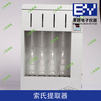 脂肪抽出器、厄瓜多尔脂肪测定仪索氏快速提取抽出器2联4联6联