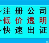 投资管理公司转让委托代办变更方便