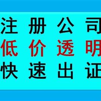 投资担保公司转让，转让投资担保公司