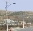 揚州百耀照明科技有限公司供應湖南張家界LED太陽能路燈廠家直銷