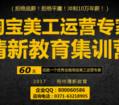 郑州淘宝运营培训官方新出提升转化率利器，评价晒图想怎样排就怎样排