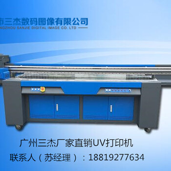 广州铝板吊顶打印机哪家品牌质量好
