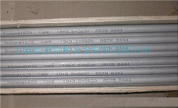 Refractaloy26高温合金环形件焊接件图片4
