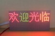 厂家直销室内LED单元板LED显示屏模组单双色高亮