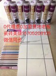 美缝剂瓷砖美缝剂_美缝剂施工效果图图片1