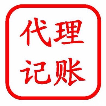 股权转让所需材料投资人变更所需材料