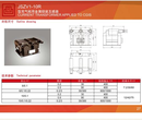 上海克睿JSZV1-10R型充气柜用金属铠装互感器图片