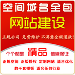 厚街网站建设、网络公司、做网站、网站建设公司图片1