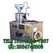 西安煮浆机40升燃气煮浆机专卖