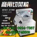 西安切菜机YQC-QJ660型多用切菜机