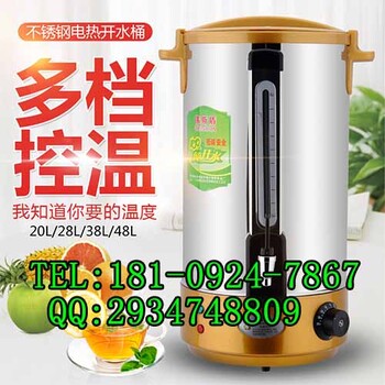 咸陽(yáng)開水器電開水器專賣
