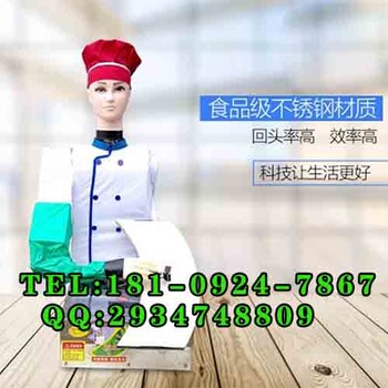 咸陽(yáng)刀削面機(jī)商用刀削面機(jī)