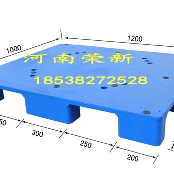 南阳仓库托盘