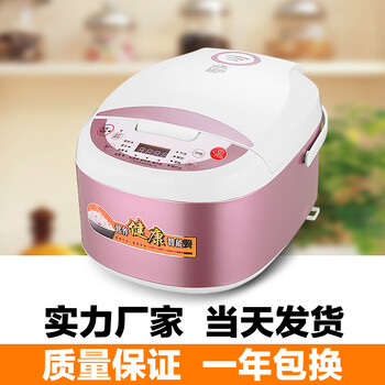 廠家現(xiàn)貨廣州九陽(yáng)智能電飯煲禮品會(huì)銷家電下鄉(xiāng)一年包換