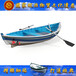DT-OS-054米5米蓝色欧式风情情侣休闲旅游手划船