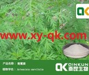 咸阳秦昆生物植物提取免费那样图片