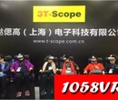 1058VR虚拟现实游戏专用VR座椅,游戏体验更佳图片